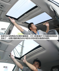 PCauto實(shí)拍對(duì)比新RAV4/CR-V 針尖對(duì)麥芒 PCauto實(shí)拍對(duì)比新RAV4/CR-V 針尖對(duì)麥芒