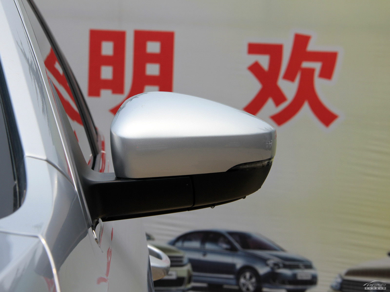 朗逸兩廂外觀高清大圖