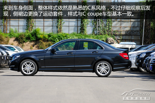 C260 Grand Edition