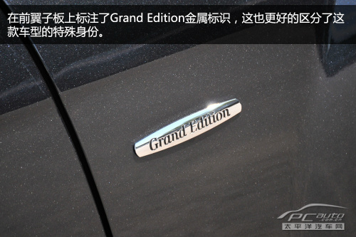 C260 Grand Edition