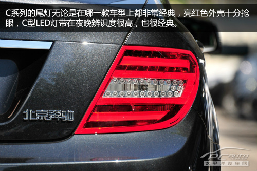 C260 Grand Edition
