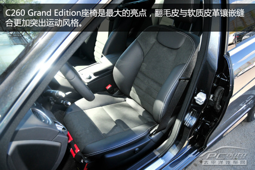 C260 Grand Edition