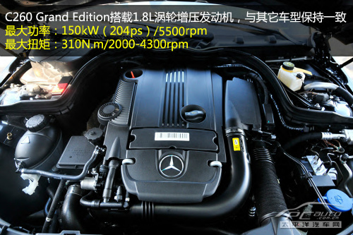 C260 Grand Edition