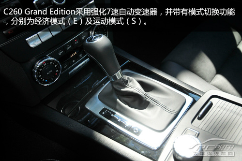 C260 Grand Edition