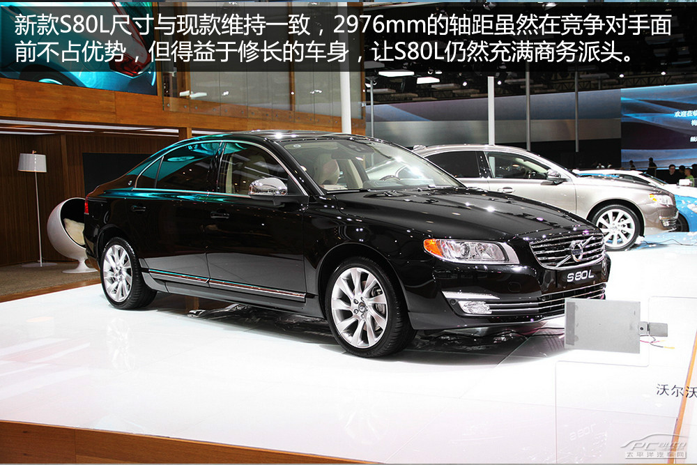 沃爾沃S80L圖解高清大圖