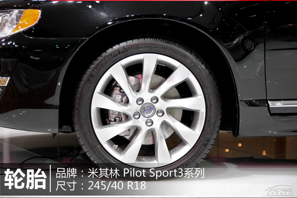 沃爾沃S80L圖解高清大圖