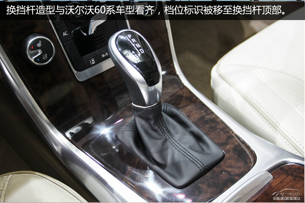 沃爾沃S80L圖解高清大圖