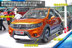 2013ɶ܇չ|L(fng)L(fng)оX5(sh)Ľ