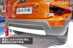 2013ɶ܇չ|L(fng)L(fng)оX5(sh)Ľ