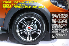 2013ɶ܇չ|L(fng)L(fng)оX5(sh)Ľ