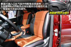 2013ɶ܇չ|L(fng)L(fng)оX5(sh)Ľ