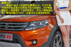 2013ɶ܇չ|L(fng)L(fng)оX5(sh)Ľ