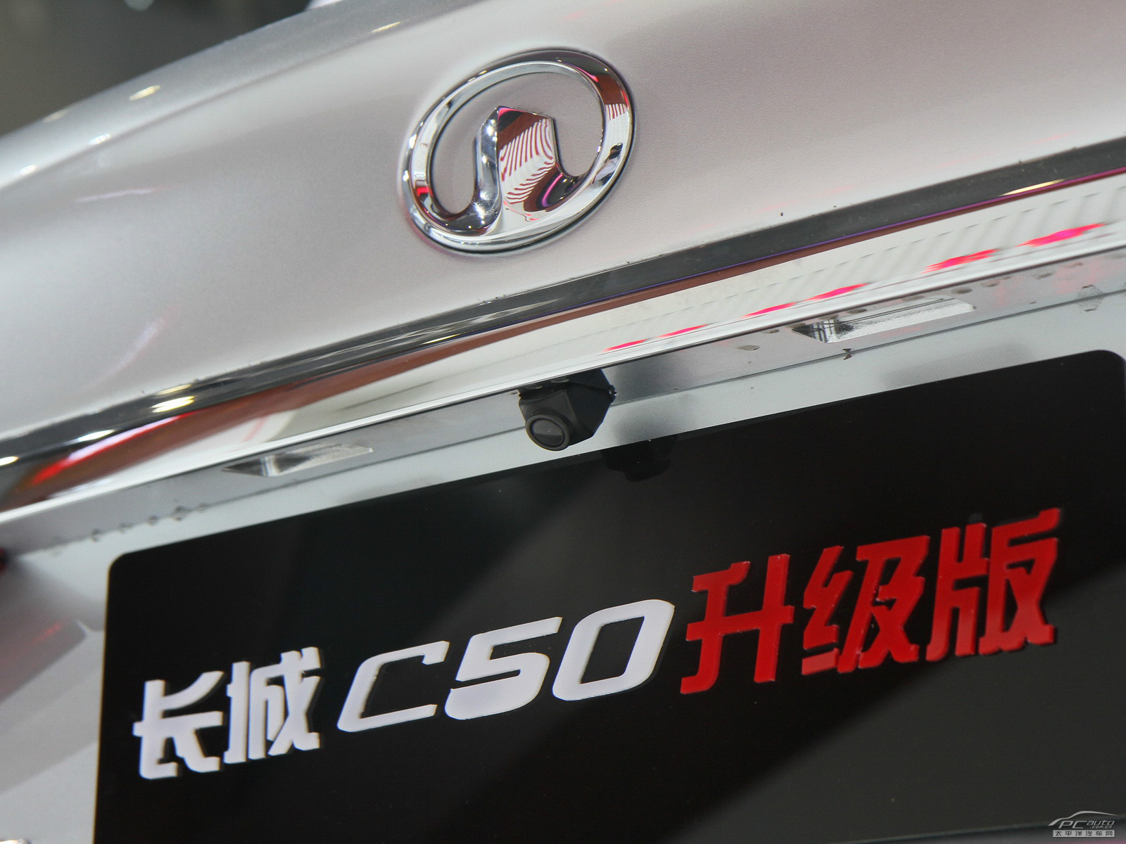 長城C50外觀高清大圖
