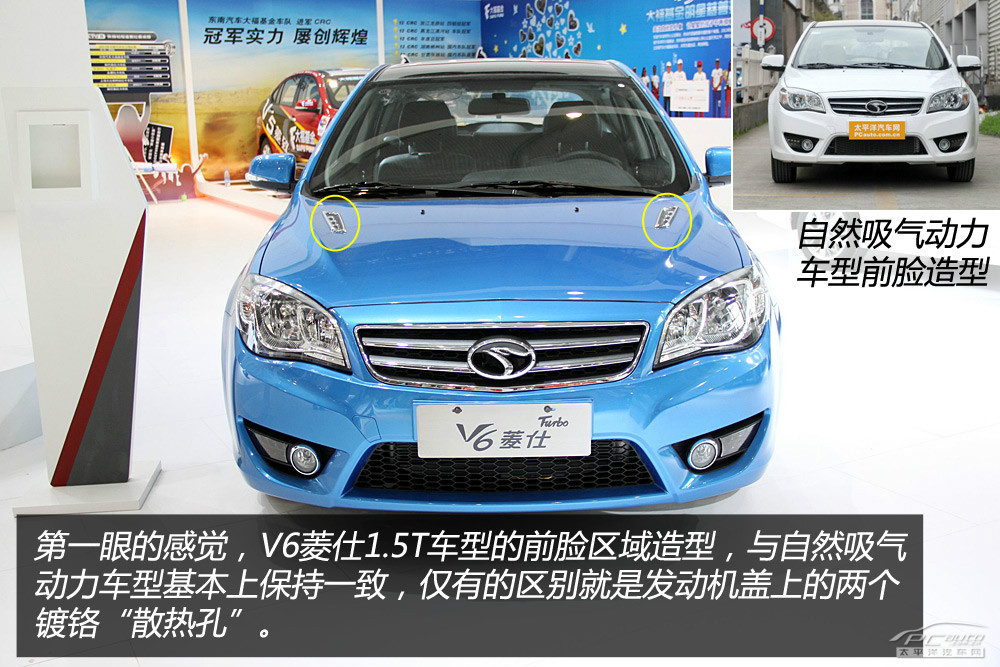 V6菱仕圖解高清大圖