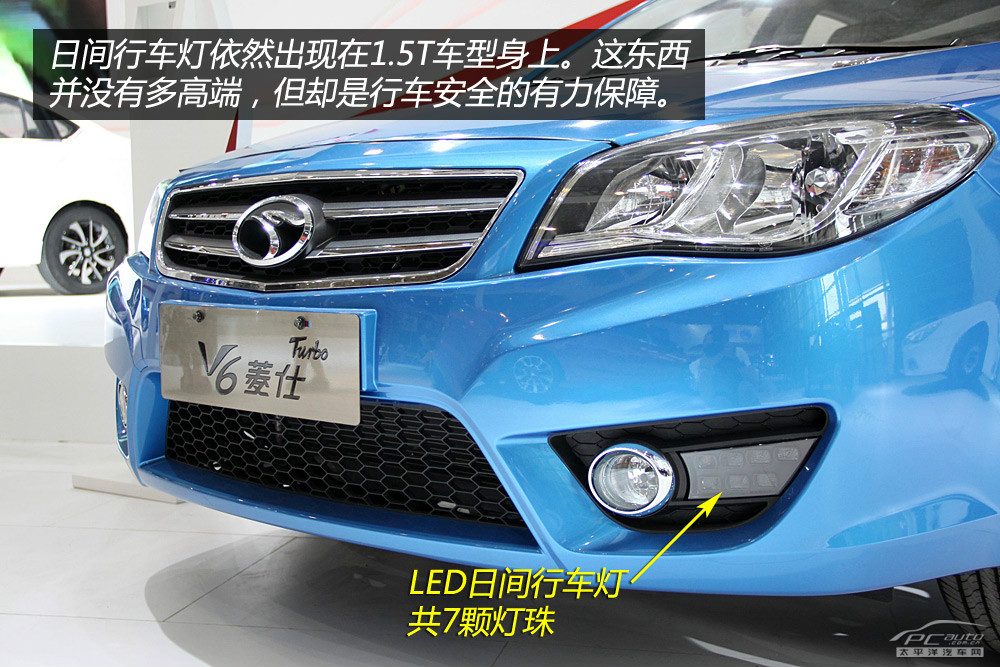 V6菱仕圖解高清大圖