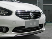 2013 2.0L (bio)(zhn)