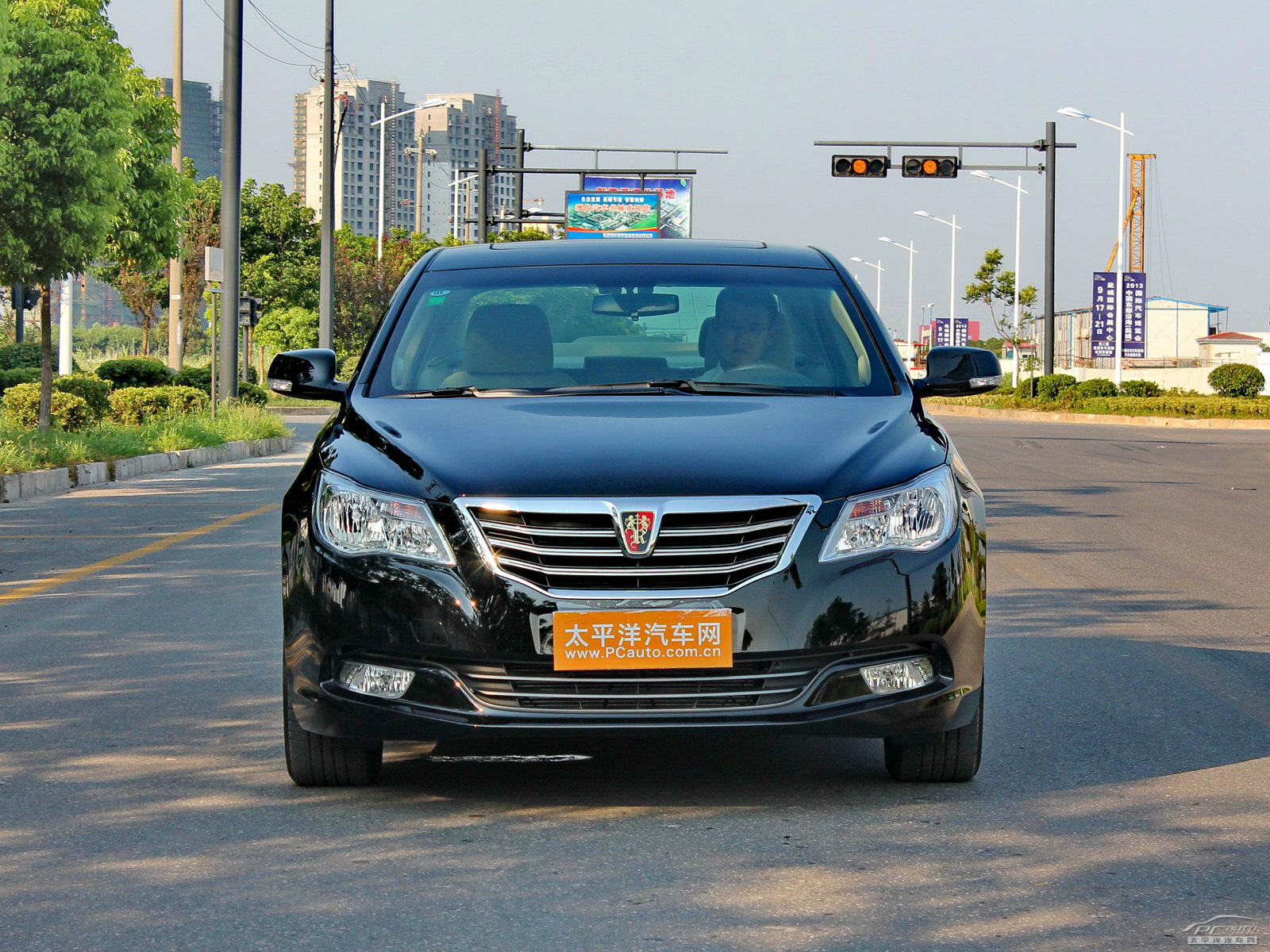 榮威950外觀(guān)高清大圖