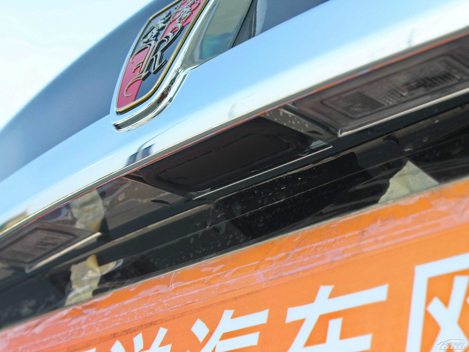 榮威950外觀高清大圖