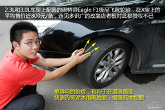 C5配置體驗(yàn) C5配置體驗(yàn)