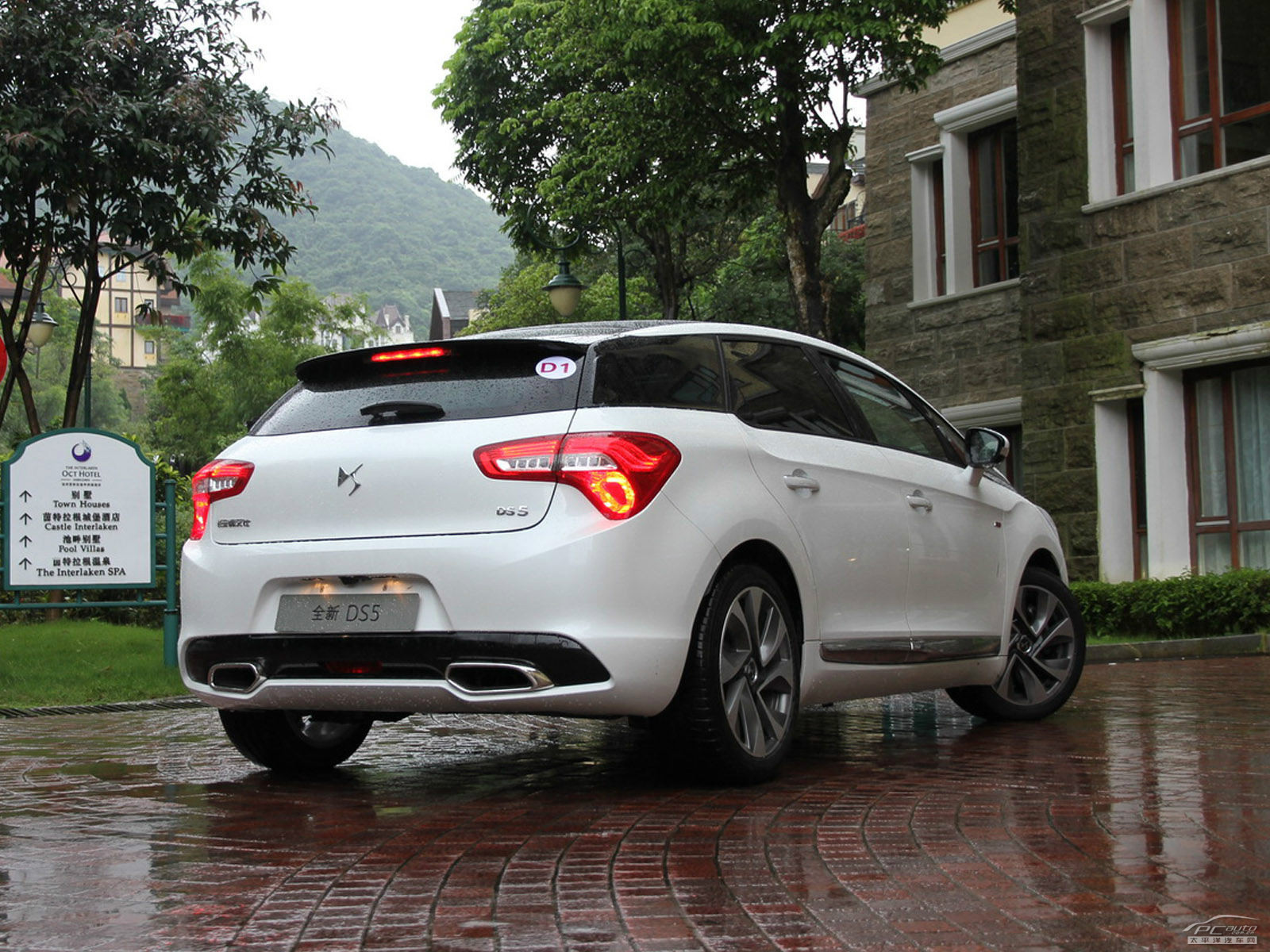 DS 5外觀高清大圖