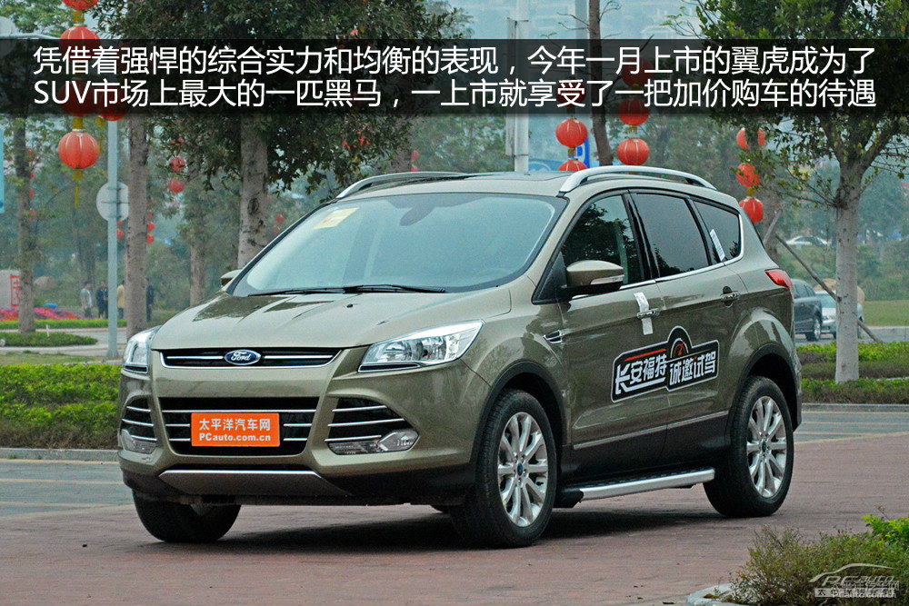 馬自達CX-5圖片