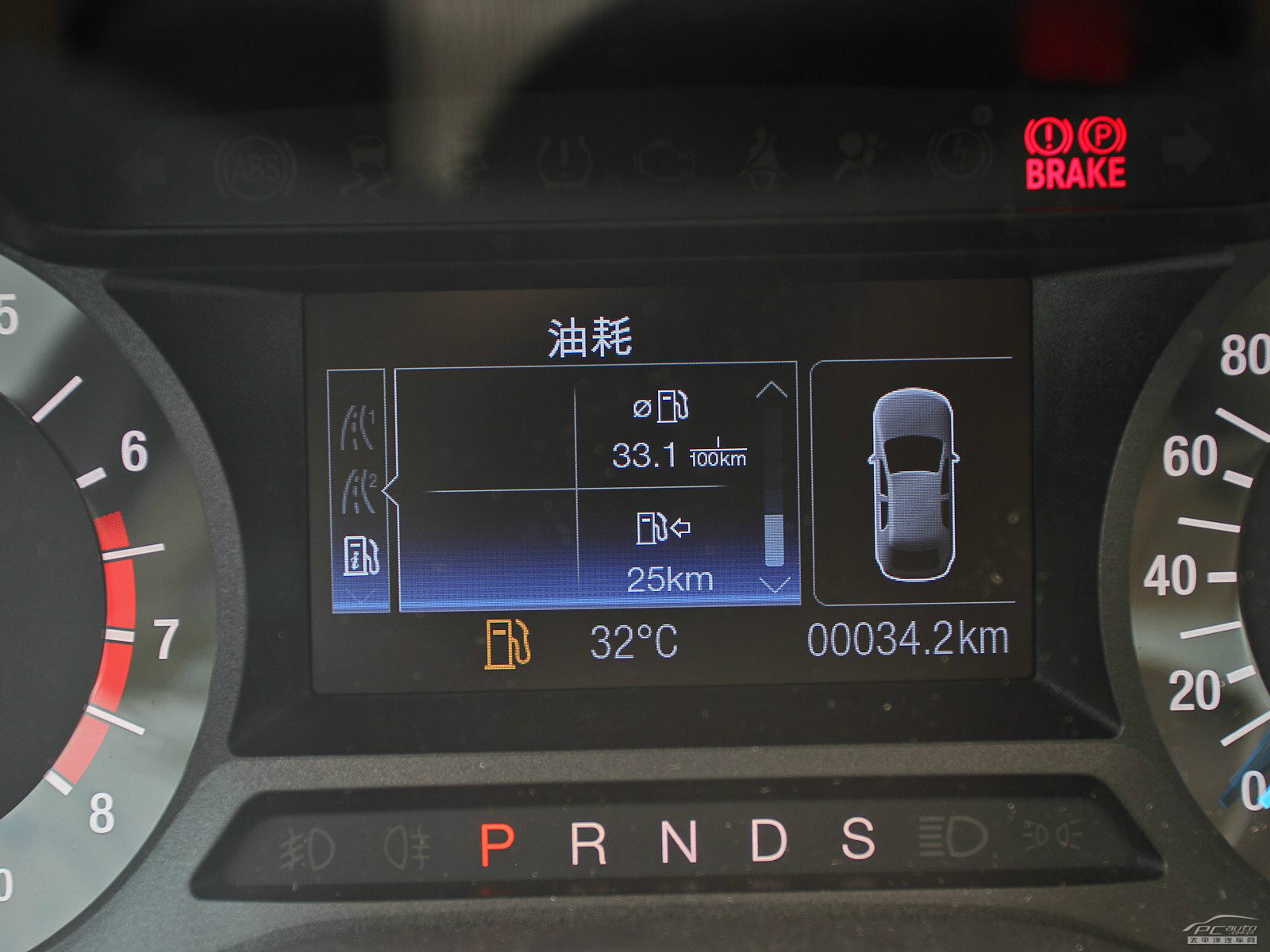 蒙迪歐內(nèi)飾高清大圖