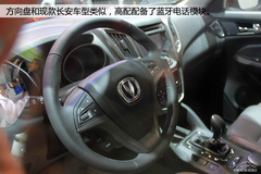 長(zhǎng)安CS75車展解析 繼CS35后的又一力作 長(zhǎng)安CS75車展解析 繼CS35后的又一力作