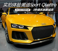 WSport QuattroĽ