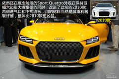 WSport QuattroĽ