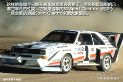 WSport QuattroĽ