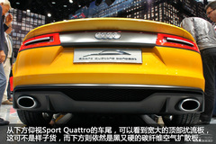 WSport QuattroĽ