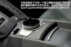 WSport QuattroĽ