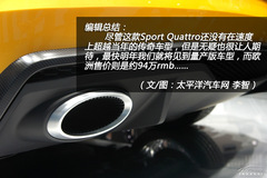 WSport QuattroĽ