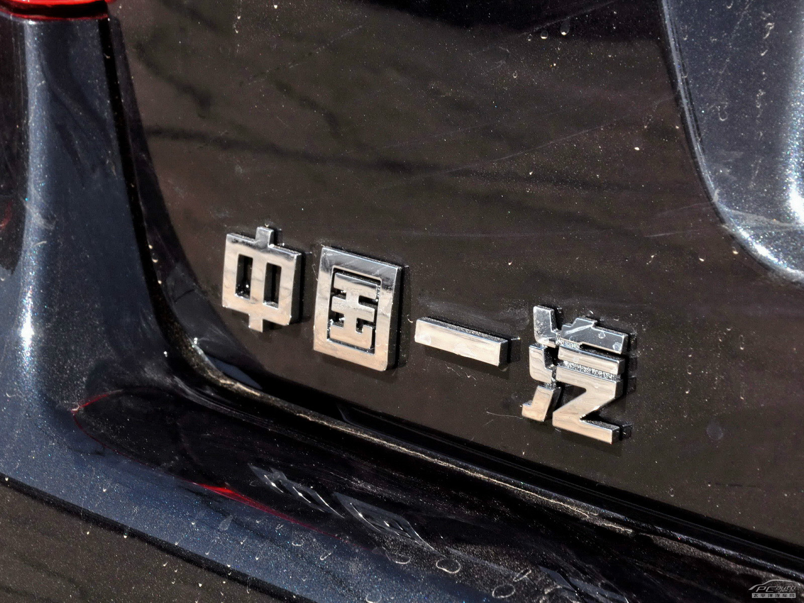 奔騰B50外觀高清大圖