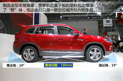 長(zhǎng)安CS75車展解析 繼CS35后的又一力作 長(zhǎng)安CS75車展解析 繼CS35后的又一力作