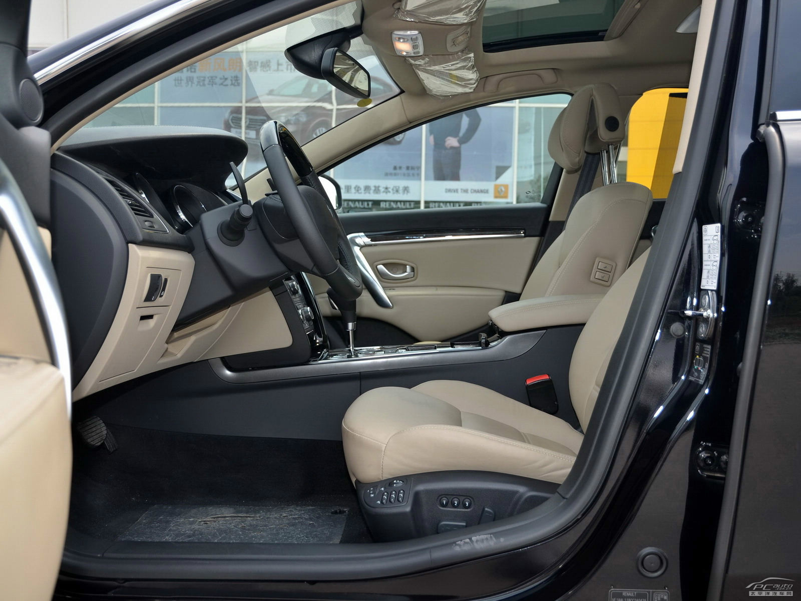 塔利斯曼空間高清大圖