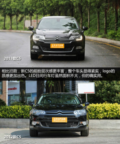 2013款雪鐵龍C5實(shí)拍體驗(yàn) 低價(jià)高配是亮點(diǎn) 2013款雪鐵龍C5實(shí)拍體驗(yàn) 低價(jià)高配是亮點(diǎn)