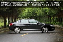 2013款雪鐵龍C5實(shí)拍體驗(yàn) 低價(jià)高配是亮點(diǎn) 2013款雪鐵龍C5實(shí)拍體驗(yàn) 低價(jià)高配是亮點(diǎn)