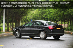 2013款雪鐵龍C5實(shí)拍體驗(yàn) 低價(jià)高配是亮點(diǎn) 2013款雪鐵龍C5實(shí)拍體驗(yàn) 低價(jià)高配是亮點(diǎn)