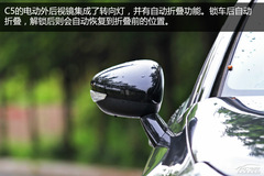 2013款雪鐵龍C5實(shí)拍體驗(yàn) 低價(jià)高配是亮點(diǎn) 2013款雪鐵龍C5實(shí)拍體驗(yàn) 低價(jià)高配是亮點(diǎn)