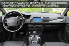 2013款雪鐵龍C5實(shí)拍體驗(yàn) 低價(jià)高配是亮點(diǎn) 2013款雪鐵龍C5實(shí)拍體驗(yàn) 低價(jià)高配是亮點(diǎn)