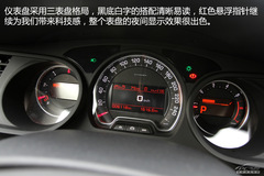 2013款雪鐵龍C5實(shí)拍體驗(yàn) 低價(jià)高配是亮點(diǎn) 2013款雪鐵龍C5實(shí)拍體驗(yàn) 低價(jià)高配是亮點(diǎn)