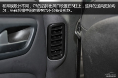 2013款雪鐵龍C5實(shí)拍體驗(yàn) 低價(jià)高配是亮點(diǎn) 2013款雪鐵龍C5實(shí)拍體驗(yàn) 低價(jià)高配是亮點(diǎn)