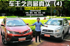 RAV4܇ՄRAV4