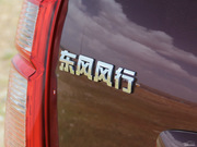 2014款 1.8T MT 尊享型 2014款 1.8T MT 尊享型