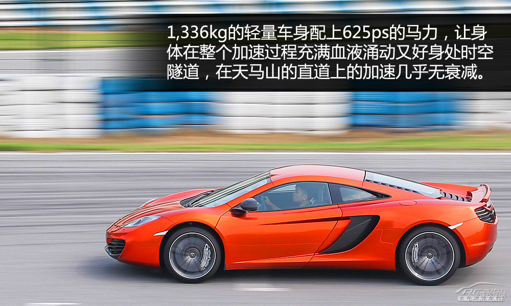 邁凱倫MP4-12C圖片