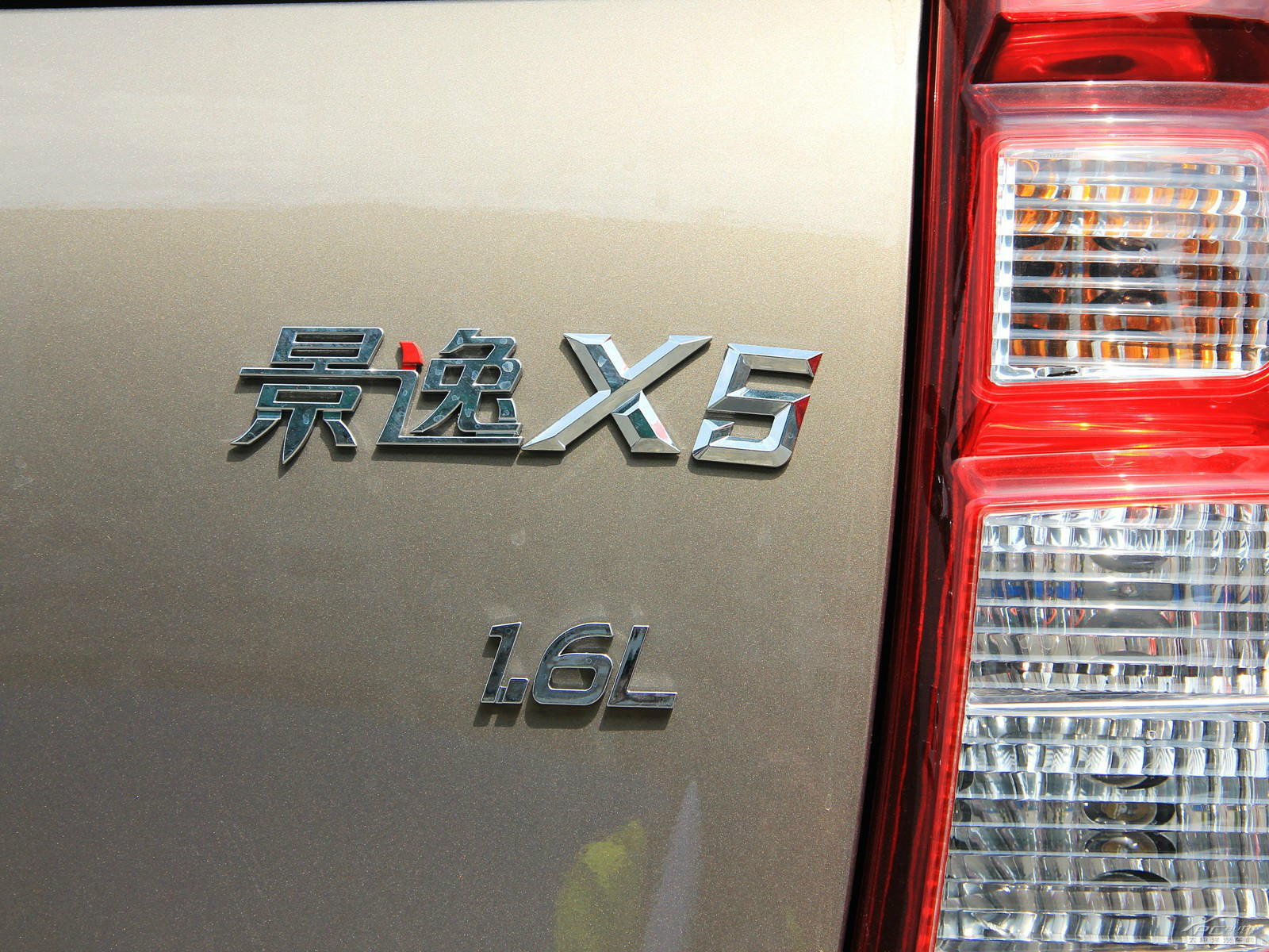 景逸X5外觀高清大圖