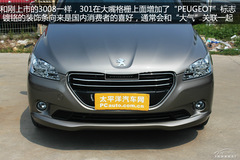 (sh)Ľ(gu)a(chn)(bio)301