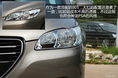 (sh)Ľ(gu)a(chn)(bio)301