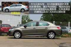 (sh)Ľ(gu)a(chn)(bio)301